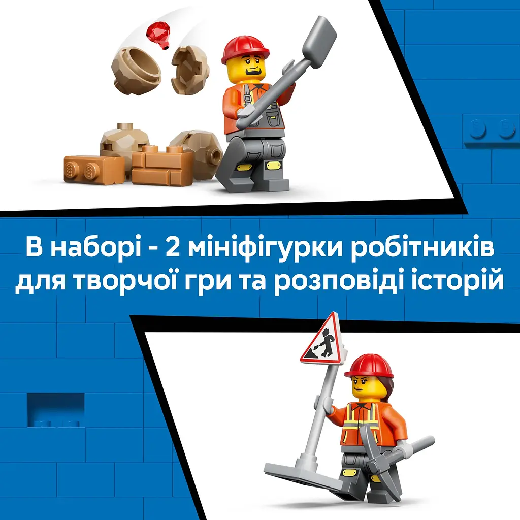 Конструктор LEGO City Жовтий екскаватор-навантажувач (60480) - фото 8