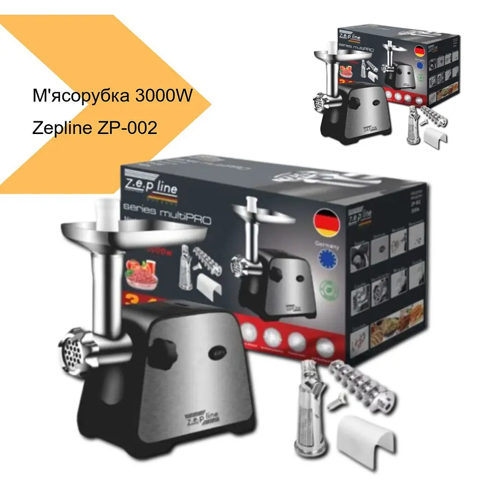 Електрична м'ясорубка Zepline ZP-002 3000 W з високою потужністю (42857-ZP-002_1663) - фото 2
