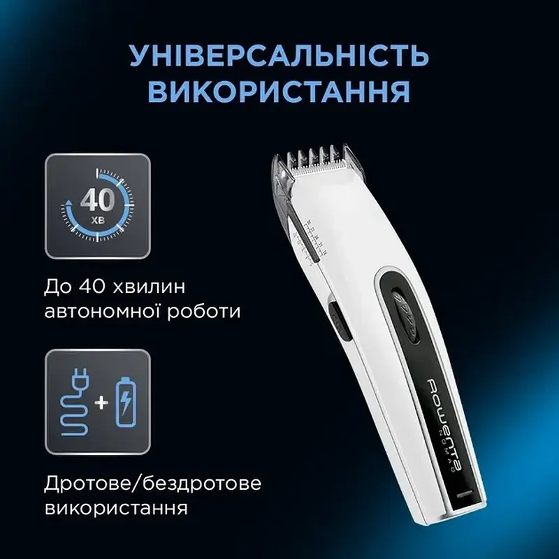 Машинка для стрижки Rowenta TN1400F1 - фото 3