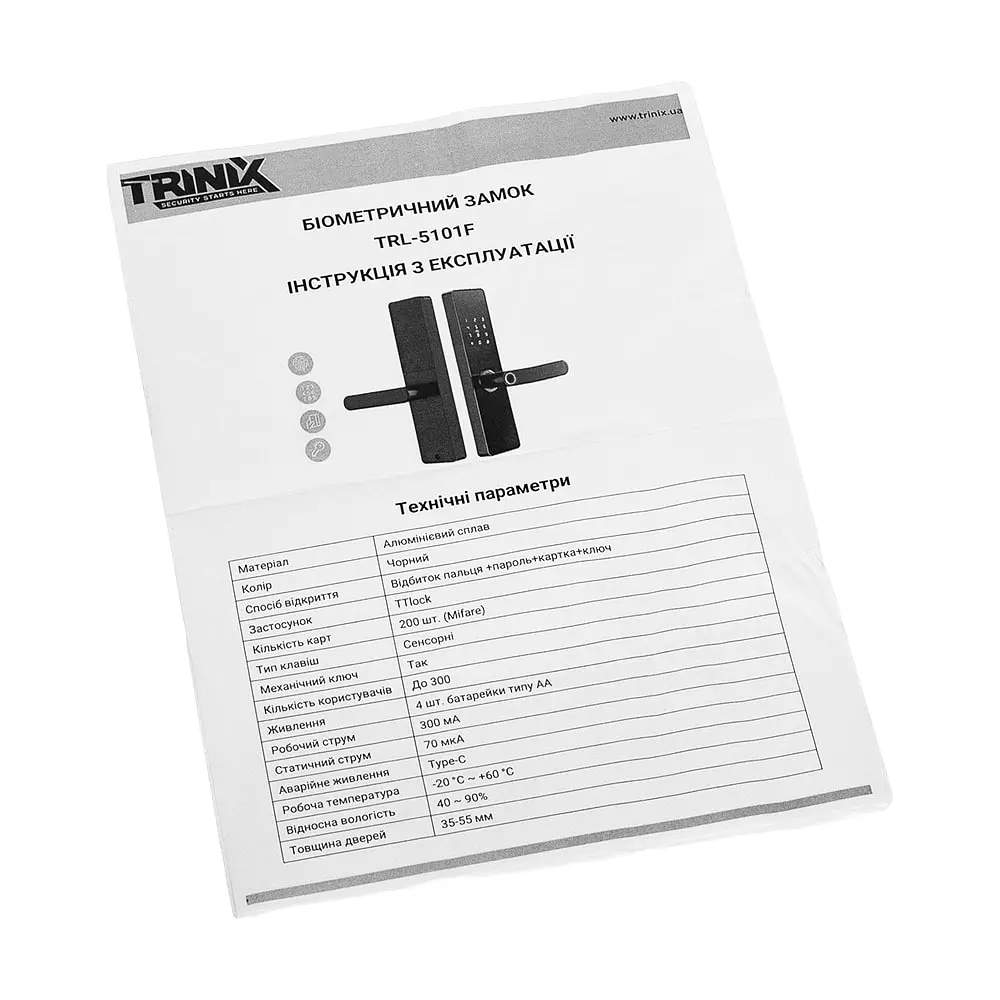 Замок біометричний автономний Trinix TRL-5101F Black L/R зі зчитувачем відбитків пальців і карт Mifare (65-00077) - фото 7