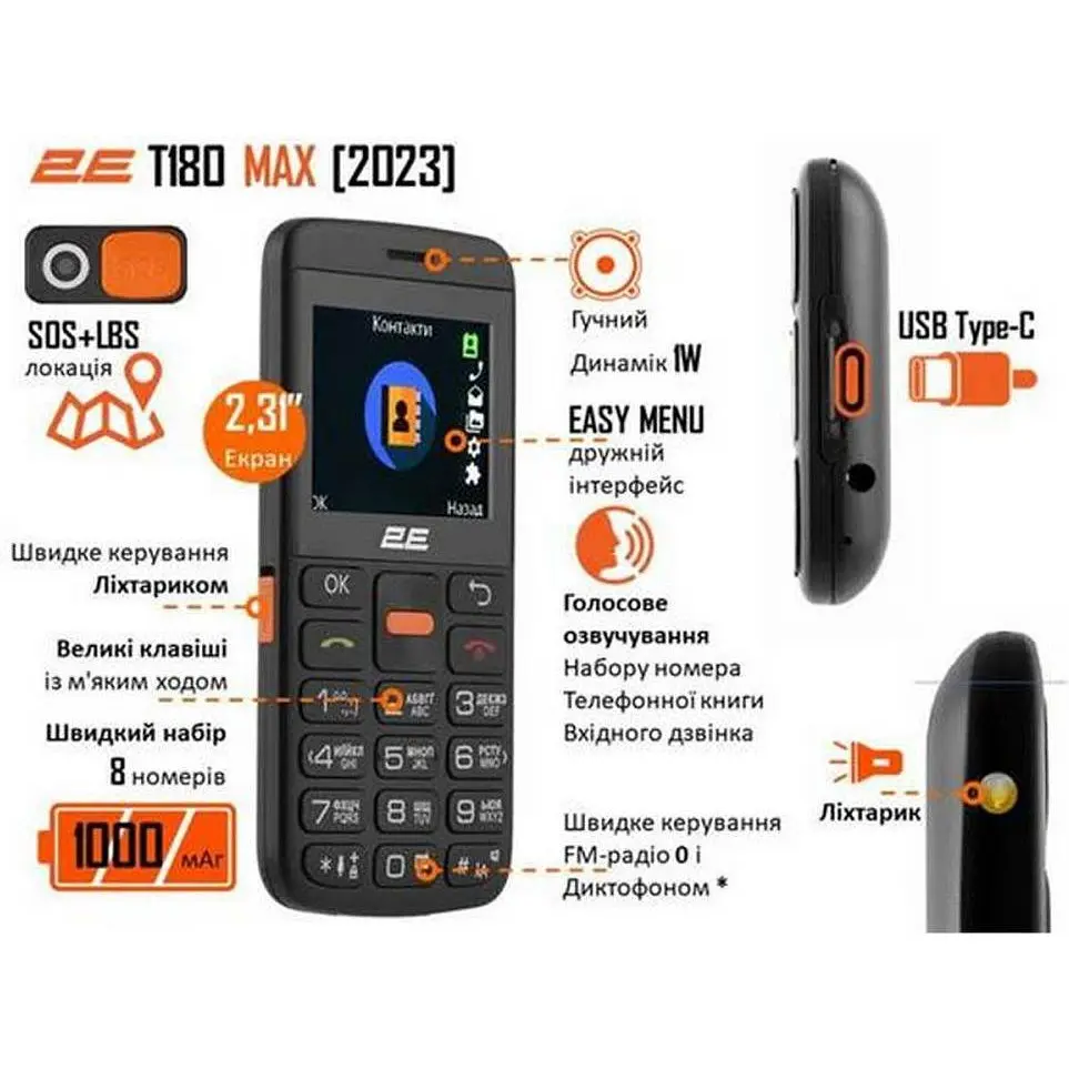 Мобільний телефон бабушкофон 2E T180 MAX Black 688130251051 - фото 6