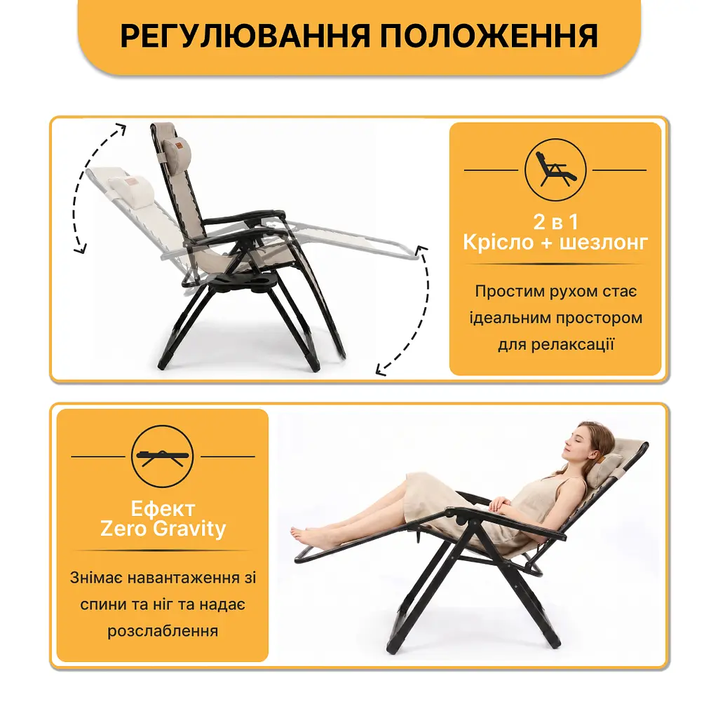 Розкладне крісло шезлонг LEOBRO Zero Gravity Premium Beige (LB-ZGC-G2-BEI) - фото 3