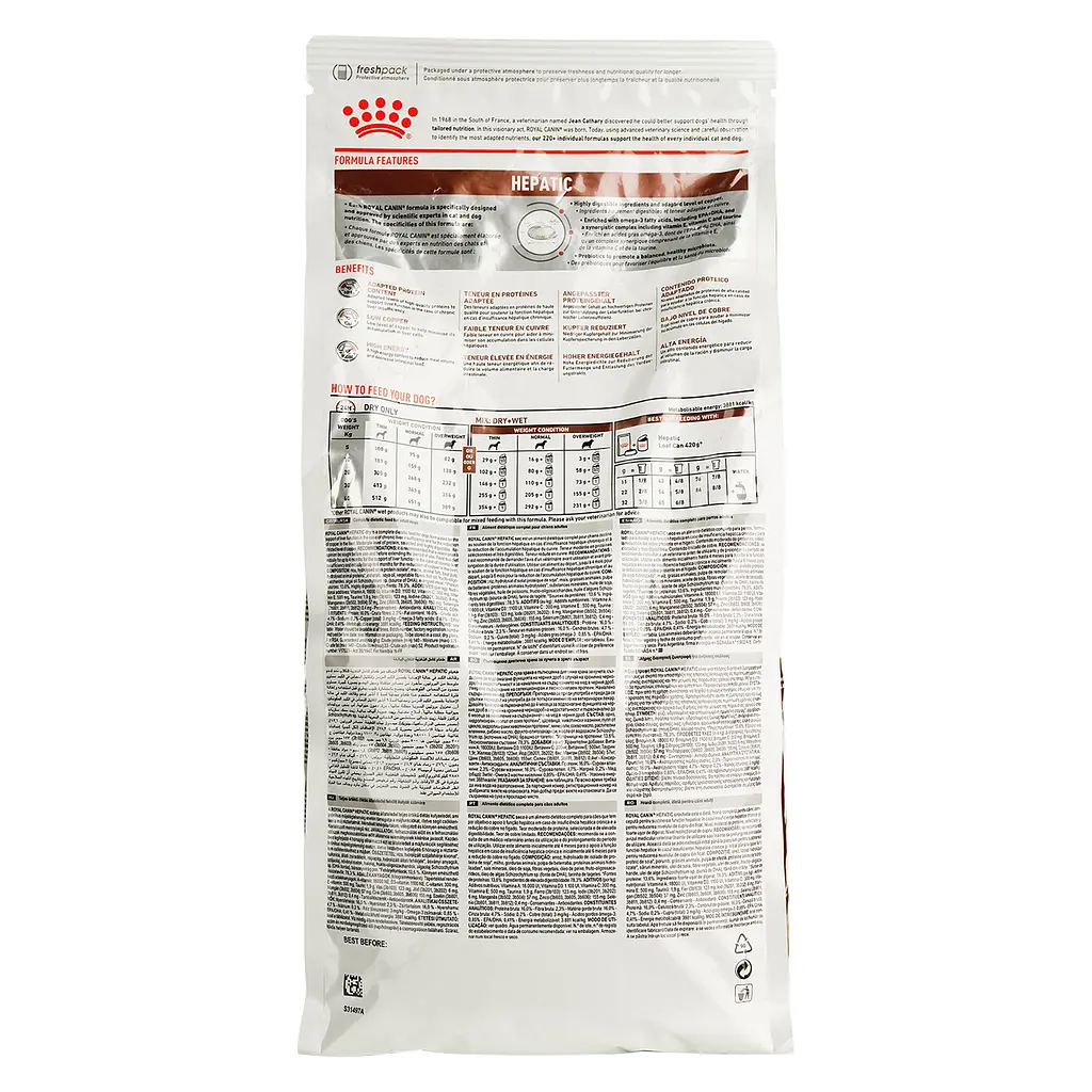 Сухий корм для дорослих собак Royal Canin Hepatic для підтримки функції печінки при хронічній печінковій недостатності 1.5 кг - фото 3