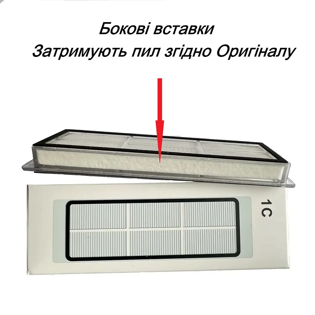 Фільтри для робота-пилососа Dreame Bot Mova S10 ( RLS42SA ) 2 шт. - фото 9