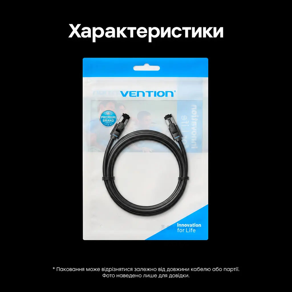 Мережевий кабель Ethernet Vention 2 м патч-корд RJ45 8P8C Cat8 до 40 Гбіт/с з подвійним екрануванням S/FTP з гнучкою оболонкою 2000 МГц чорний (IKRBH) - фото 9