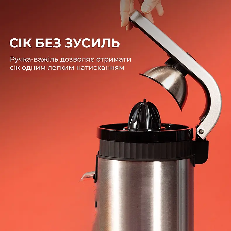 Соковитискач Cecotec Xqueeze RetroJuice 600 Steel - фото 5