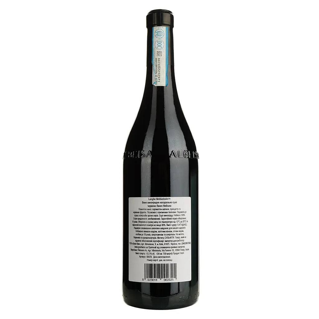 Вино Pelissero Langhe Nebbiolo, красное, сухое, 0,75 л - фото 2