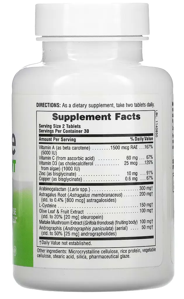 Біокомплекс імунна підтримка 60 таблеток (Immune Support), Nature's Plus - фото 3