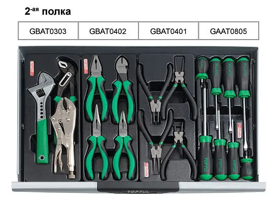 Інструментальний візок з набором інструментів TOPTUL (Pro-Line) 7 секцій 227 од. GCAJ0012 - фото 3