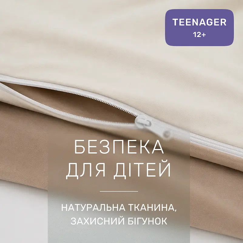 Дитяча постільна білизна MIRSON TEENAGER фланель Milk/Cappuchino 150х220см (2200012802182) - фото 5