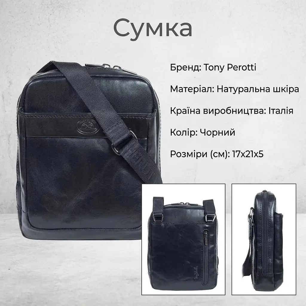 Чоловіча сумка Tony Perotti натуральна шкіра Italico 9984G-17 (90636) Чорна - фото 3