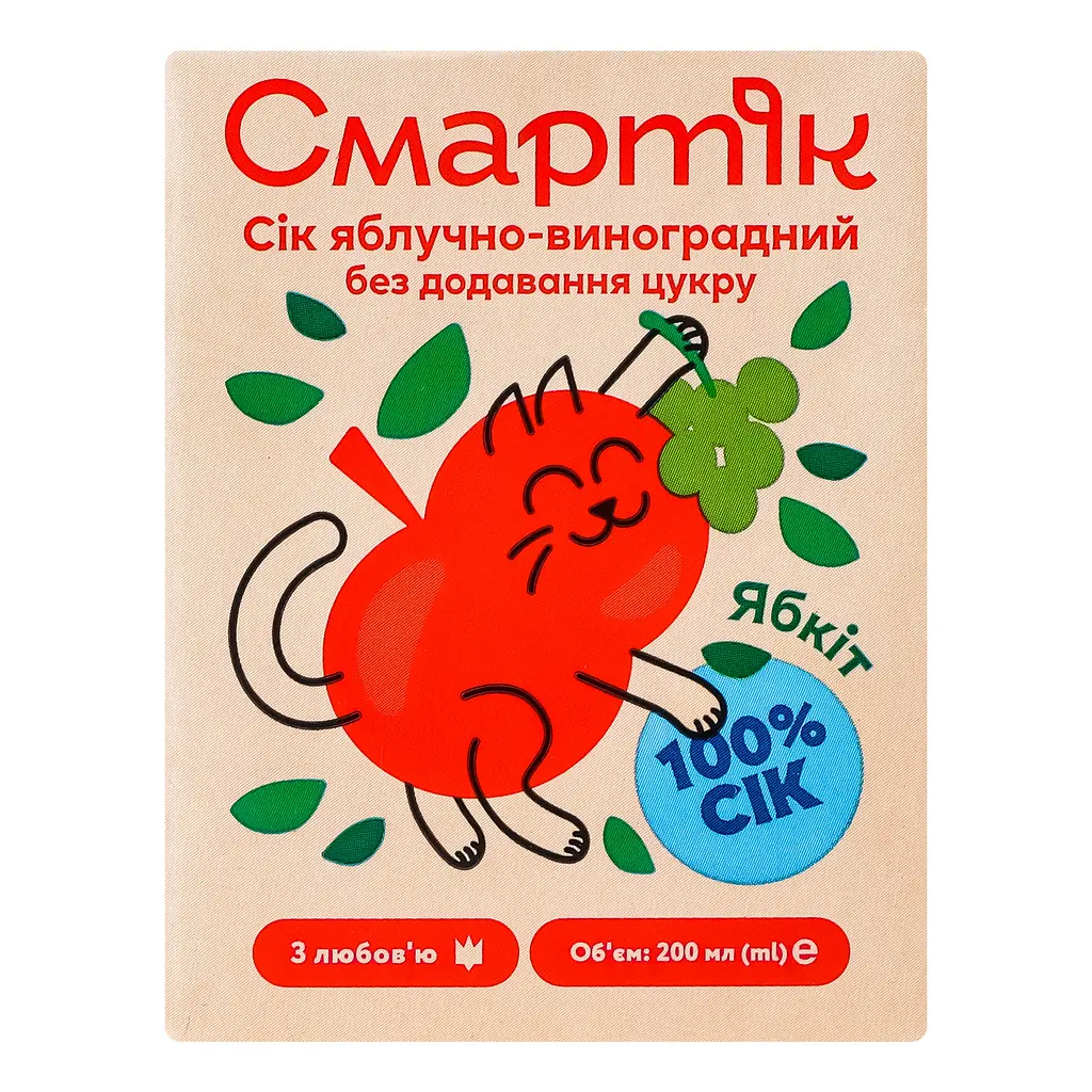 Сок Смартік Яблочно-виноградный, осветленный, 200 мл (1999667) - фото 2