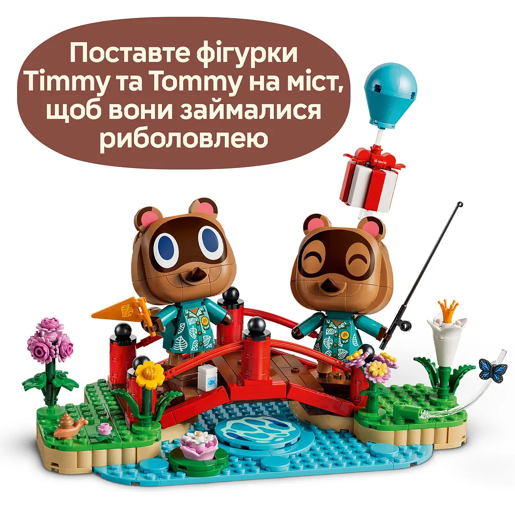 Конструктор LEGO Animal Crossing Веселий день Timmy і Tommy на природі 513 ел. (77059) - фото 6