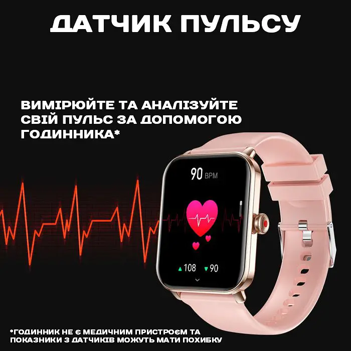 Годинник Smart Eva Rubber, 2 ремінця - фото 6