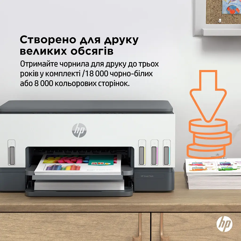 БФП HP Smart Tank 670 + Wi-Fi (6UU48A) [147001] - фото 9