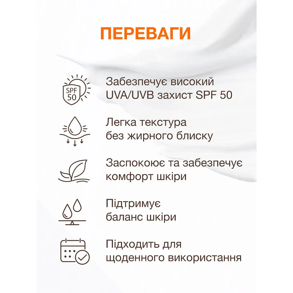 Крем-флюїд для шкіри, схильної до акне Spotcontrol SPF 50 Fluid cream for acne-prone skin ACNELAB+ 40 мл - фото 4