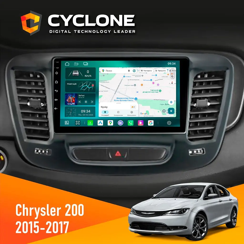 Штатна магнітола Chrysler 200 2015-2017 Cyclone C9-013 4x64 DSP 4G Cyclone (НФ-00009725) - фото 2