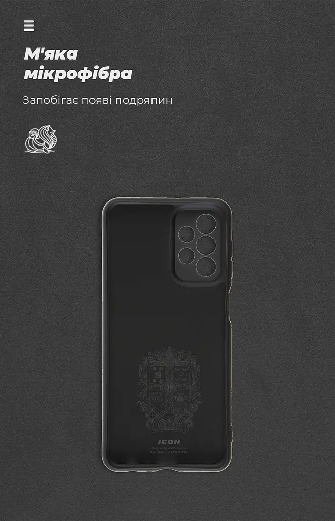 Чехол ArmorStandart ICON для Samsung A23 (A235)/A23 5G (A236) Чехол для камеры, черный (ARM61674) - фото 4