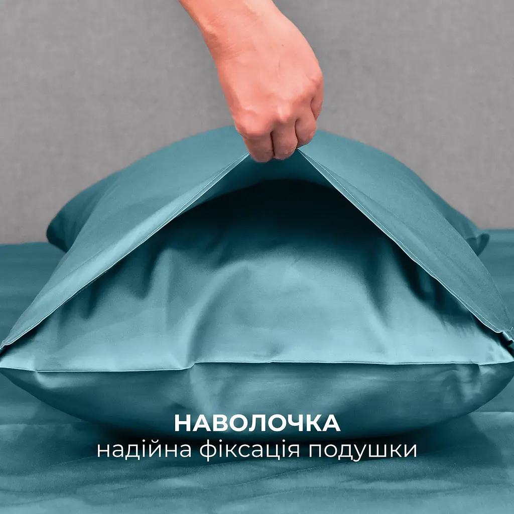 Комплект постільної білизни Ideia Сатин полуторний без простирадла 145х215 см (8-36086_м'ята) - фото 9