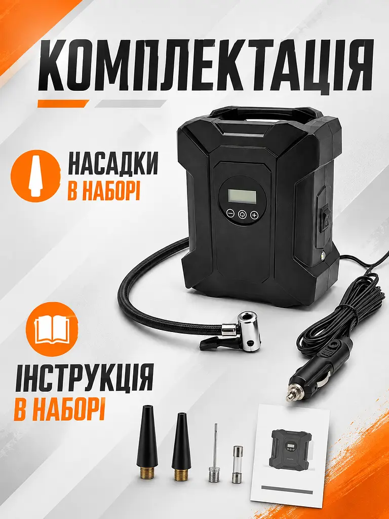 Автокомпресор 12 В 120 Вт 150 PSI з цифровим манометром, автостопом і LED-ліхтарем, чорний (49676372) - фото 8