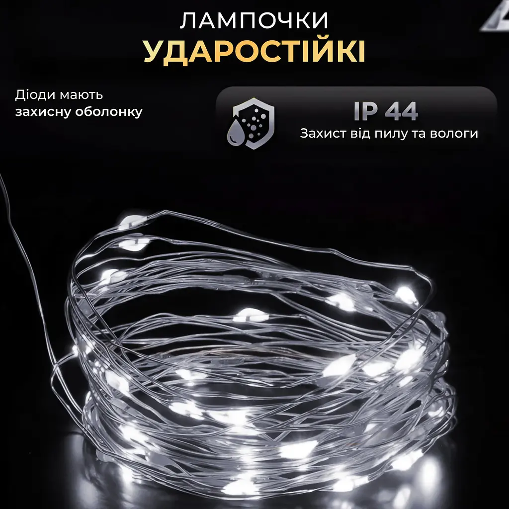 Гірлянда Роса нитка 100 LED довжина 10 м від USB зелена, білий GarlandoPro USB100L10MGW - фото 24
