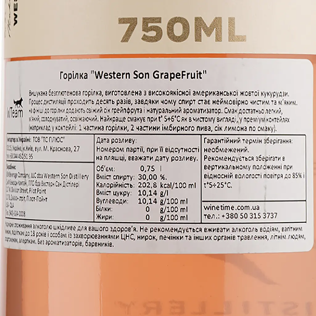Водка JBC GrapeFruit Vodka 30% 0.75 л - фото 4