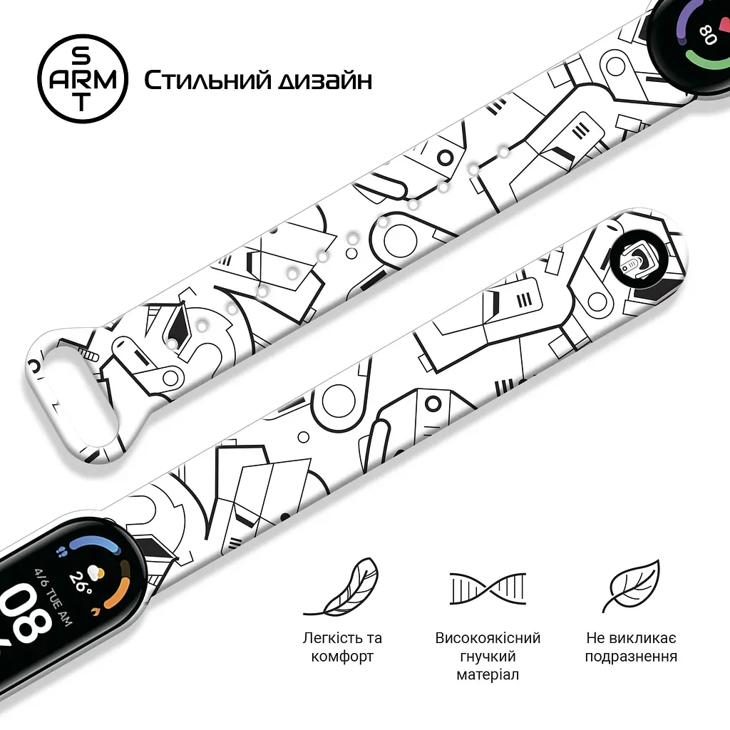 Ремінець ArmorStandart This is the Way для Xiaomi Mi Band 7/6/5 Throoper patern White (ARM59260) - фото 3