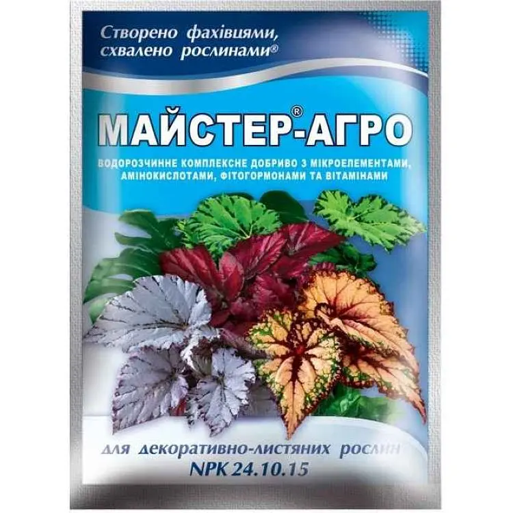 Водорозчине сухе добриво МАЙСТЕР-АГРО 25г для декор.-лист. рослин