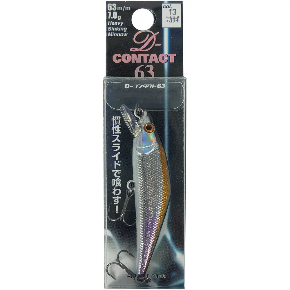 Воблер Smith D Contact 63S 63mm 7.0g #13 Smelt - фото 2
