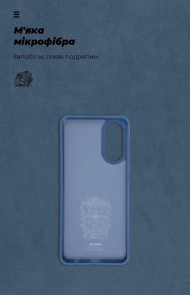 Чохол ArmorStandart ICON для OPPO A78 4G Dark Blue - фото 4