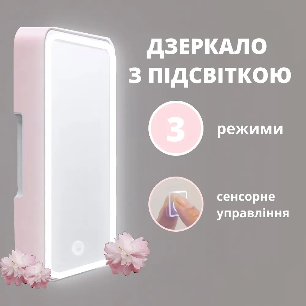 Міні-холодильник для косметики та макіяжу, 220V - фото 5