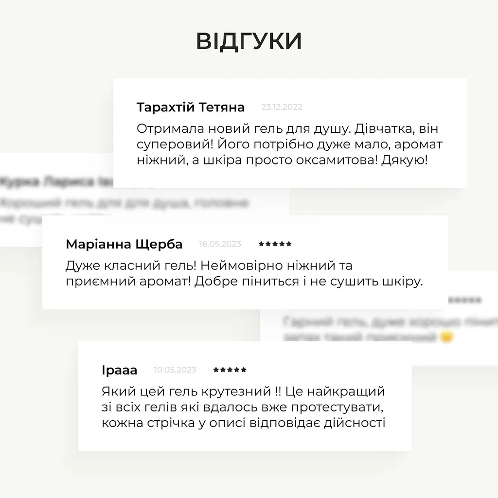 Ензимна пудра для жирної та комбінованої шкіри + Крем-гель для душу з пребіотиками Hillary - фото 13