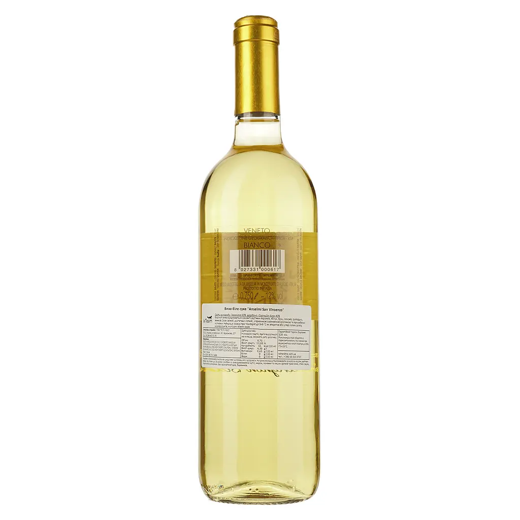 Вино Anselmi San Vincenzo біле сухе 0.75 л - фото 2