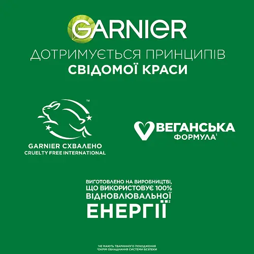 Сонцезахисний спрей-міст Garnier Vitamin C Brightening Over Make-up UV Mist SPF 50+ 75 мл - фото 8