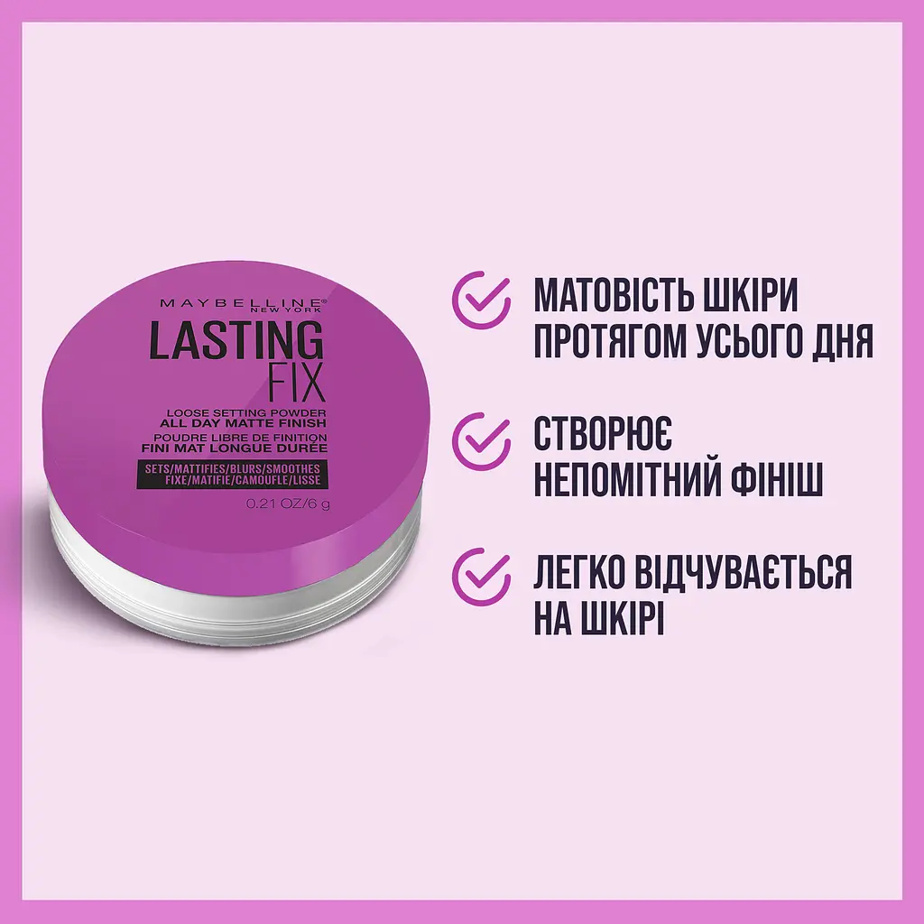 Пудра рассыпчатая для лица Maybelline New York Lasting Fix прозрачная 6 г (B2912864) - фото 3