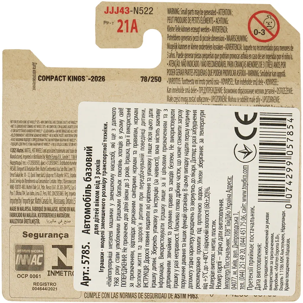 Базовая машинка Hot Wheels Compact Kings Hako Type D оливковая (5785) JJJ43-N521 - фото 4