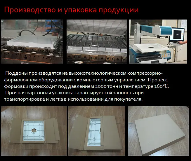 Душевой поддон Eger 40x40см SMC 599-4040S - фото 2
