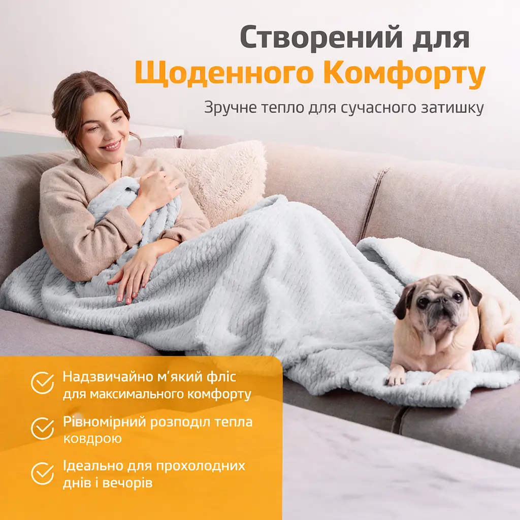 Електрична ковдра з підігрівом Medisana HB 416 світло-сіра (HB 416-2761) - фото 6