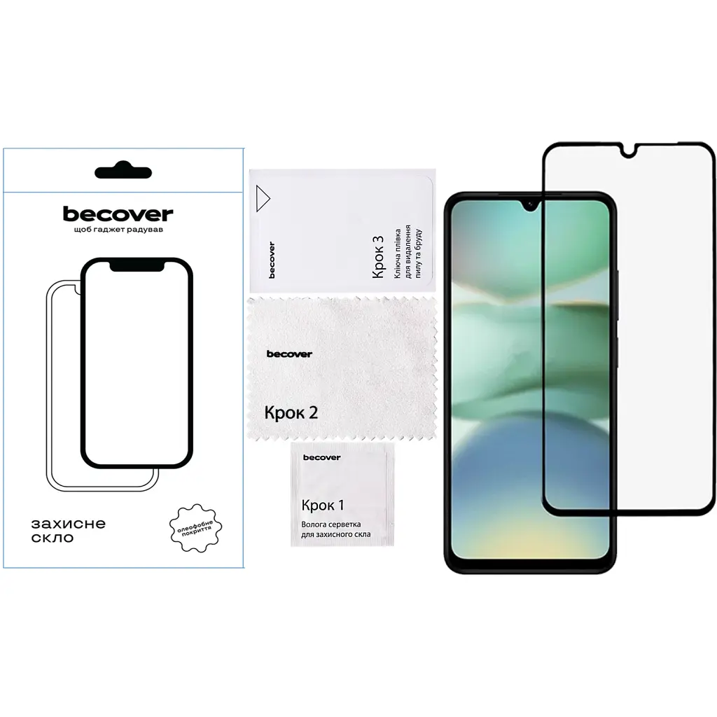 Стекло защитное BeCover Xiaomi Redmi A5 4G Black (713418) - фото 4