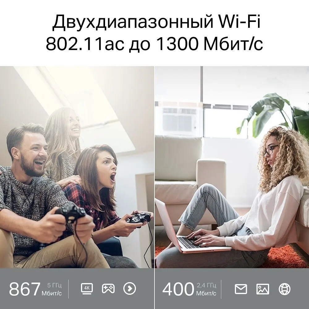 Бездротовий маршрутизатор (роутер) TP-Link Archer A64 [62844] - фото 4