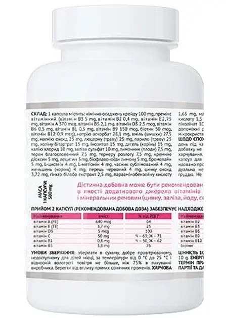 Формула Жінки 180 капсул комплекс для підтримки жіночого здоров'я A-line - фото 2