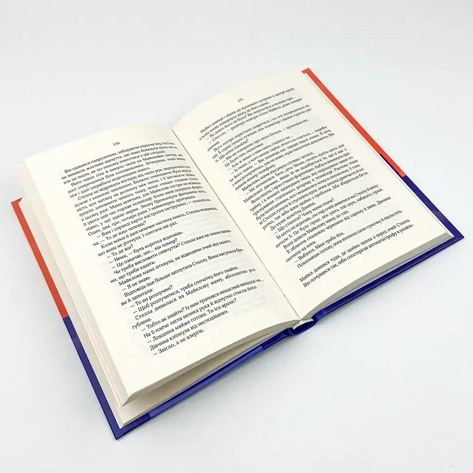 Коефіцієнт поцілунку - Хоанг Гелен | Vivat, книга українською, нова, тверда - фото 3