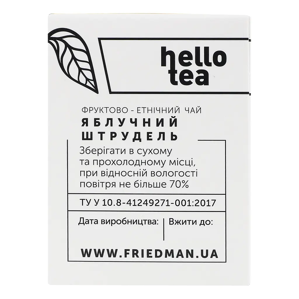 Чай фруктово-етнічний Hello Tea Яблучний струдель 60 г (20 шт. х 3 г)  (930232) - фото 4