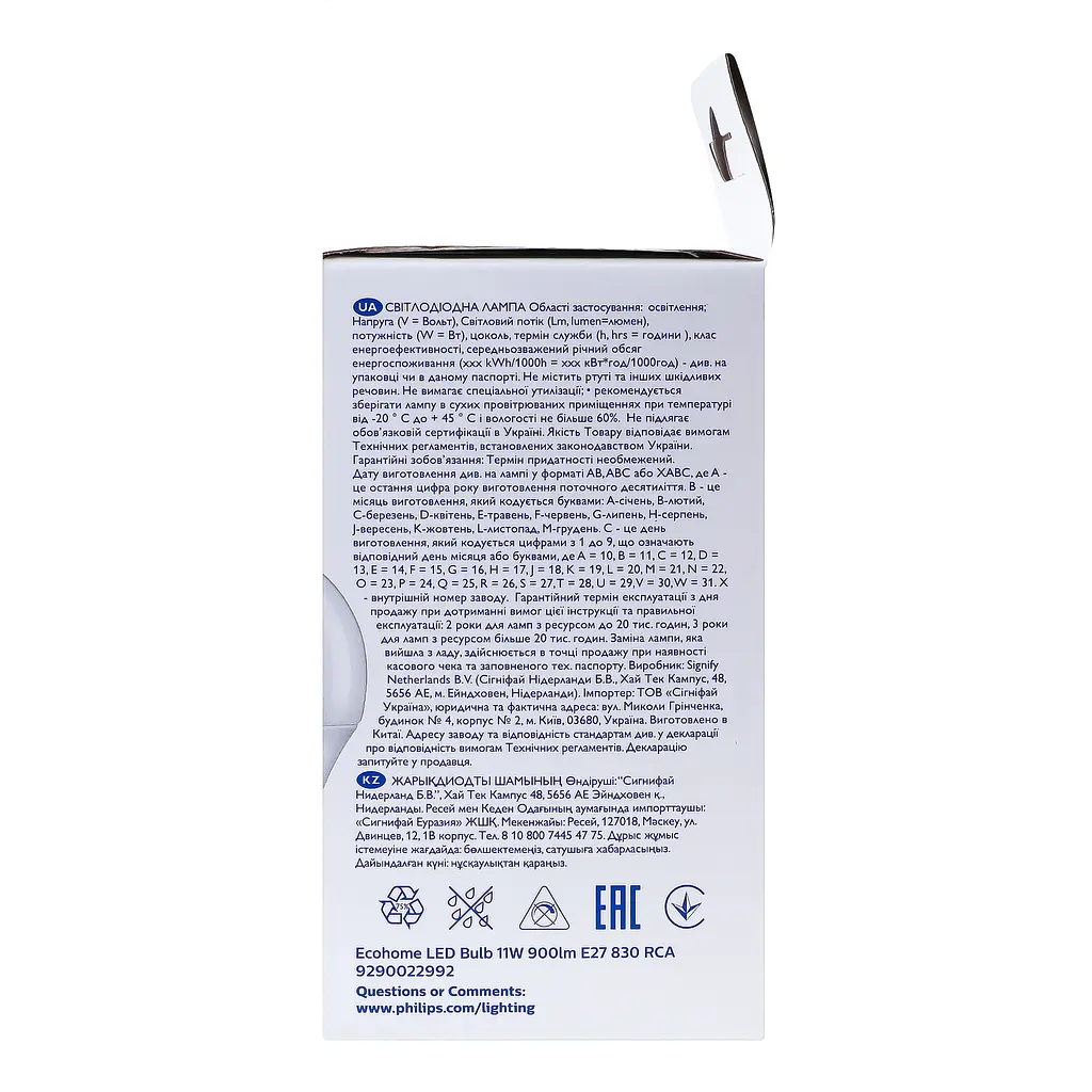 Світлодіодна лампа Philips Ecohome LED, 11W, 3000K, E27 (929002299217) - фото 5