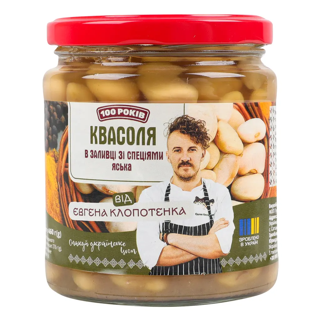 Квасоля Яська 100 Років, у томатному соусі зі спеціями 480 г - фото 2