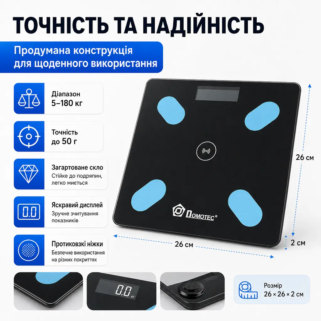 Підлогові скляні ваги DOMOTEC до 180 кг смарт-ваги з аналізом складу тіла, 12 показників, Bluetooth - фото 7