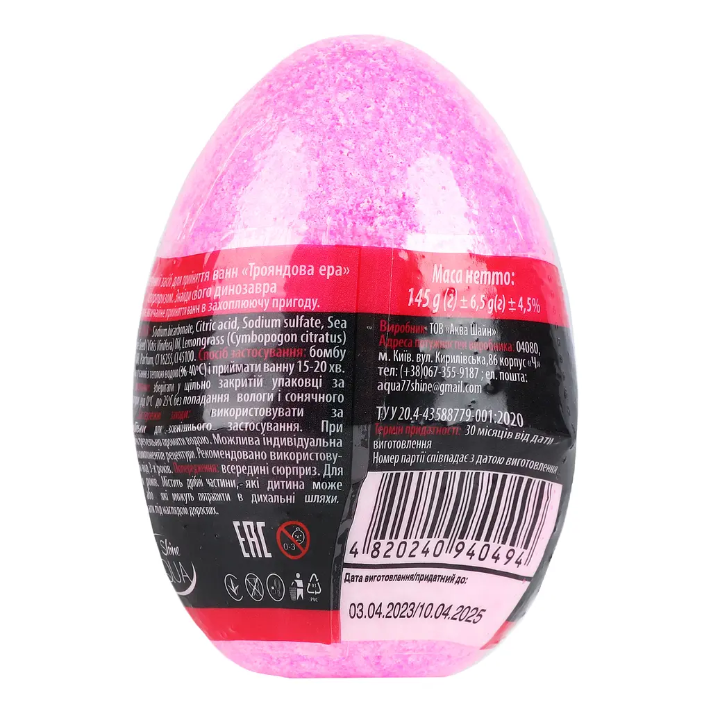 Бомба для ванн Аква Шайн DinoBath Ера троянд 145 г - фото 3