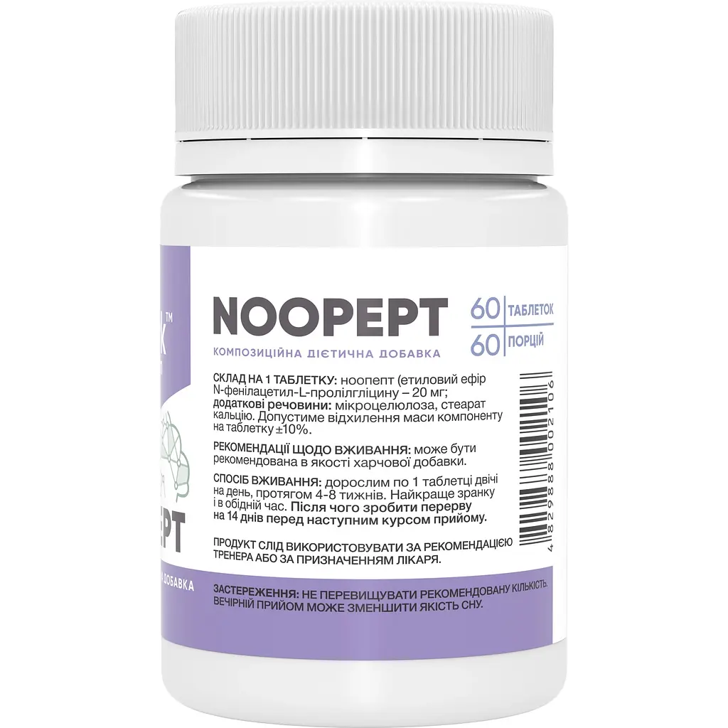 Ноопепт Stark Pharm Noopept 20 мг 60 капсул - фото 2