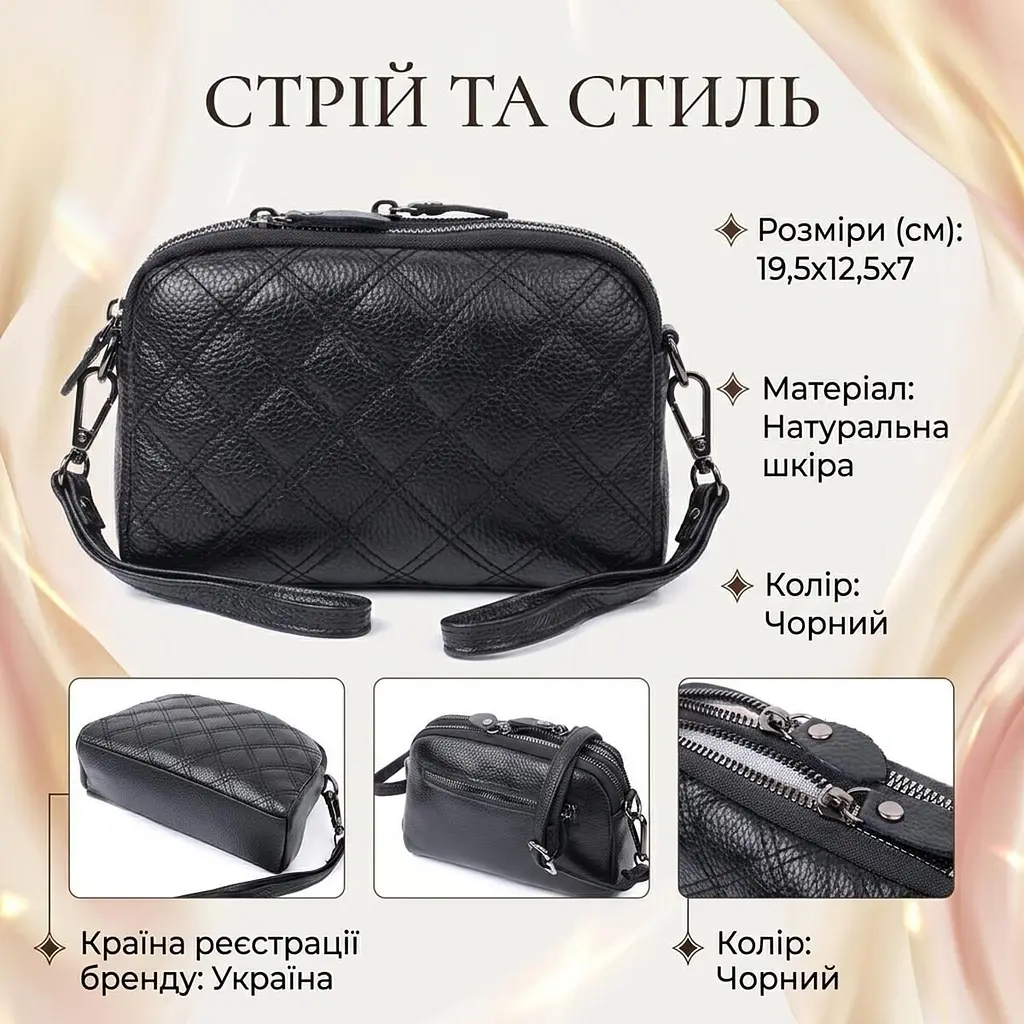 Жіноча сумка прошита ромбами на лицьовій стороні з натуральної шкіри Vintage 22807 чорна - фото 3