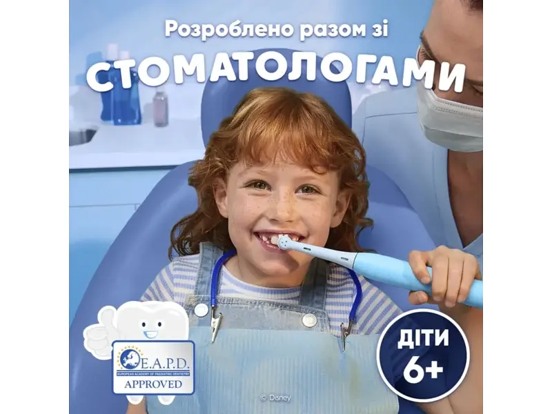 Електрична зубна щітка Braun Oral-B iO Series 2 iOS2K.1I9.K Stich (8700216932479) - фото 3
